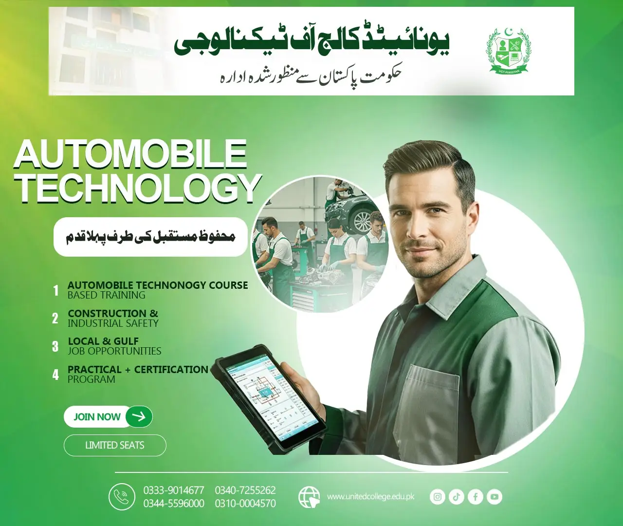 Automobile Technology Diploma Course
